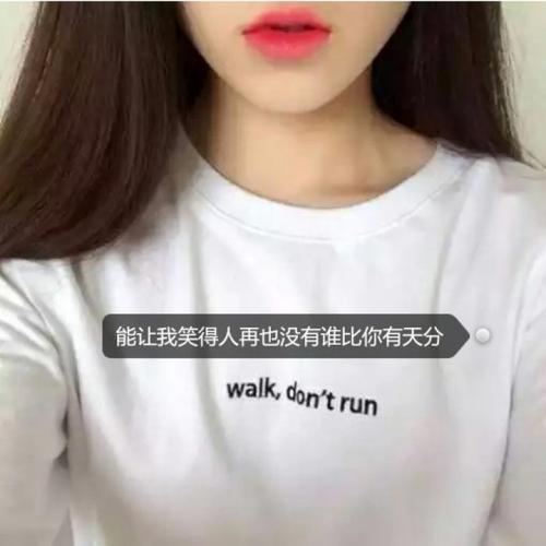 宋珮华